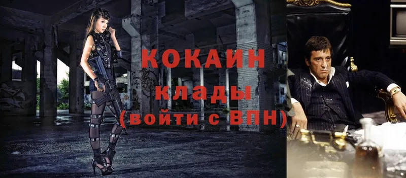 хочу   hydra ССЫЛКА  COCAIN VHQ  Горняк 