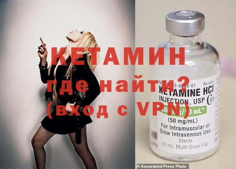 blacksprut сайт  Горняк  Кетамин ketamine 