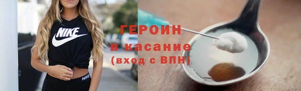 винт Богородицк