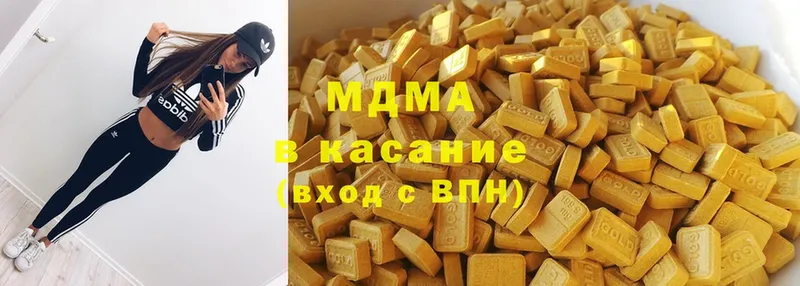 MDMA VHQ  Горняк 